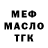 ТГК THC oil Timothy Skrabanek