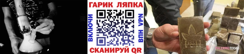 кракен онион  Кировград  ГАШИШ хэш 