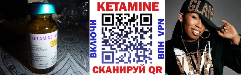 магазин    Кировград  Кетамин ketamine 