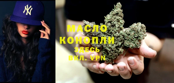 герыч Богородицк