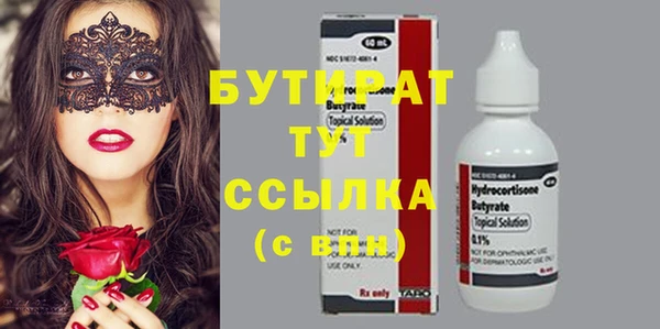 MDMA Premium VHQ Богданович