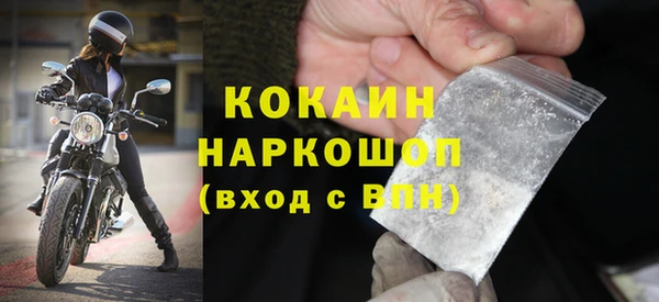марки nbome Белокуриха