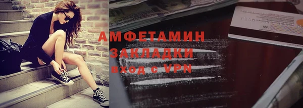 герыч Богородицк
