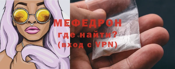 MDMA Premium VHQ Богданович