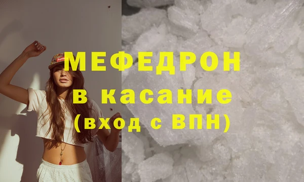 альфа пвп VHQ Беломорск