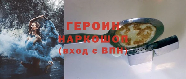 марки lsd Белоозёрский