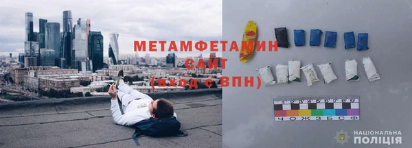 spice Богородск