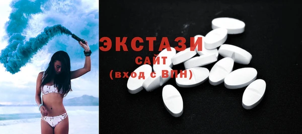MDMA Premium VHQ Богданович