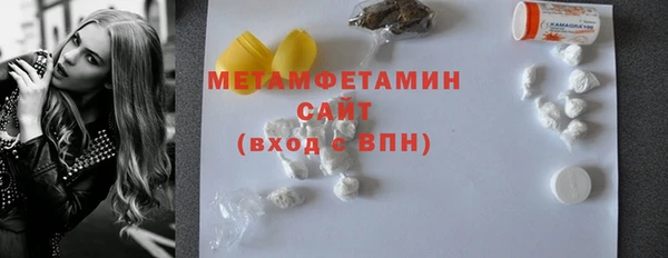 герыч Богородицк