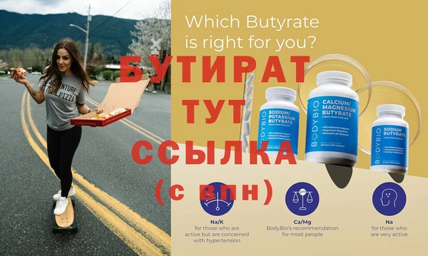 spice Богородск