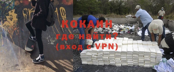 MDMA Premium VHQ Богданович