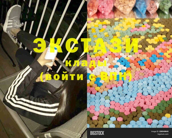 MDMA Premium VHQ Богданович