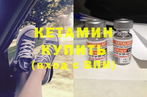 MDMA Premium VHQ Богданович