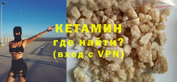 герыч Богородицк