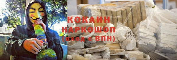 MDMA Premium VHQ Богданович
