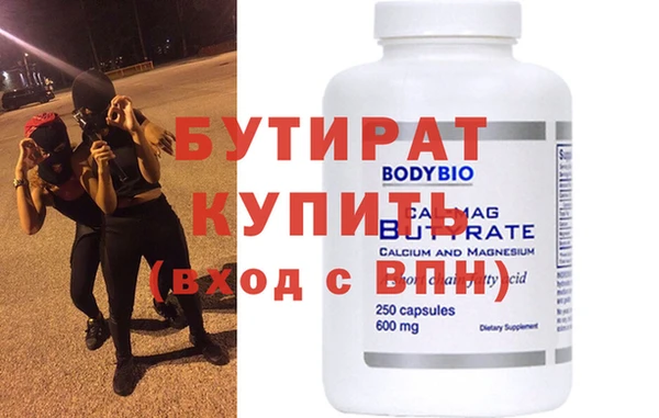 MDMA Premium VHQ Богданович