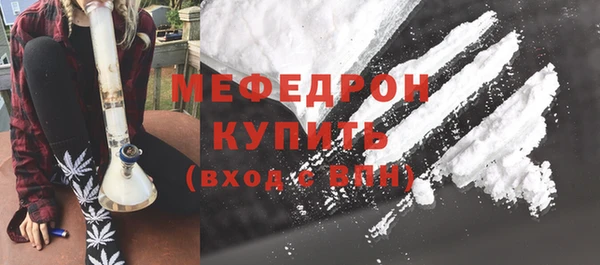 герыч Богородицк