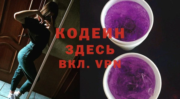 герыч Богородицк