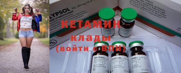 MDMA Premium VHQ Богданович