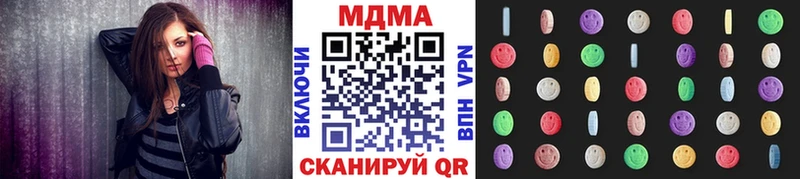 купить наркоту  Кировград  нарко площадка состав  МДМА VHQ  OMG зеркало 