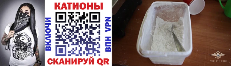 OMG онион  Кировград  МЯУ-МЯУ 4 MMC 