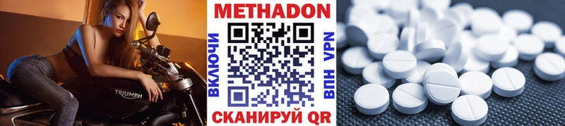 где купить наркоту  Кировград  Метадон methadone 