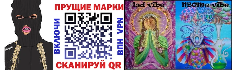 как найти   Кировград  Марки NBOMe 1,5мг 